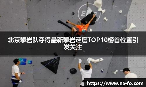 kk体育官网入口