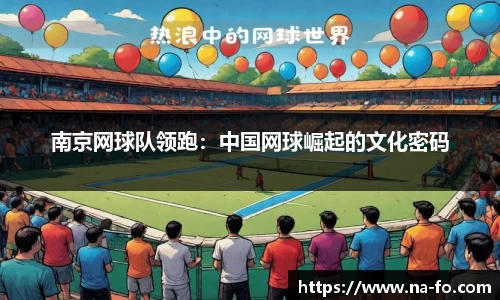 kk足球