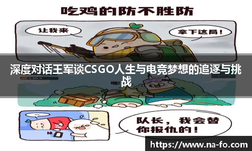 kk体育官网入口