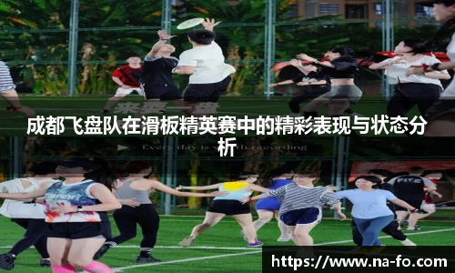 kk足球