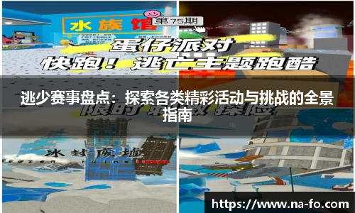 kk体育官网