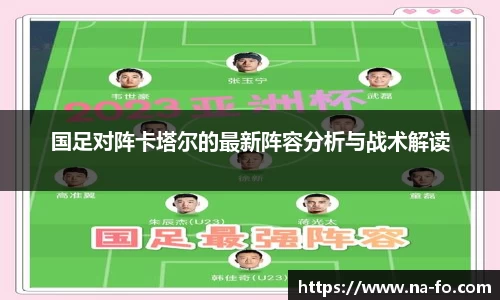 kk足球