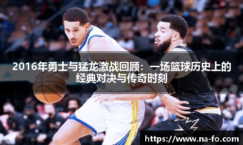 kk足球