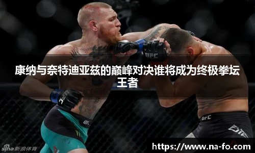 kk足球