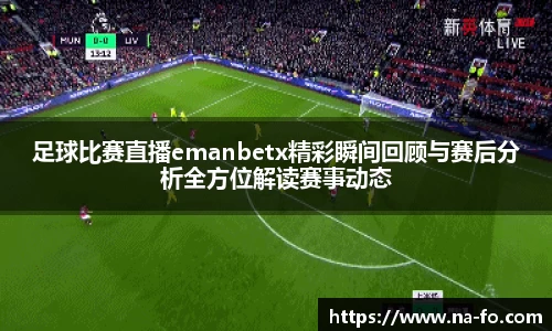 kk足球