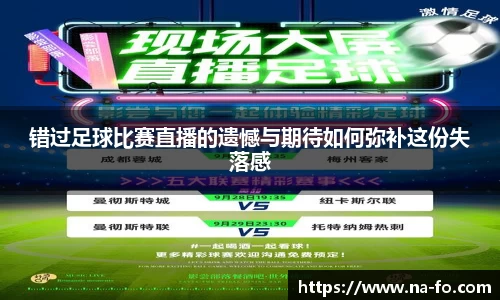 kk足球