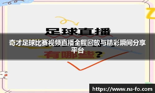 kk体育官网入口