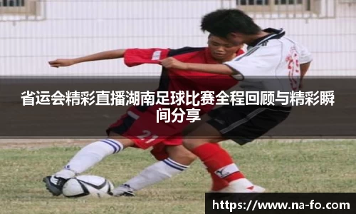 kk足球