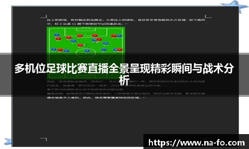 kk足球