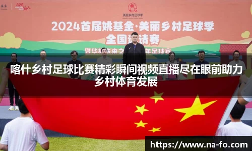 kk体育官网入口