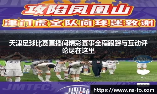 kk足球