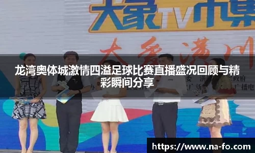 kk足球