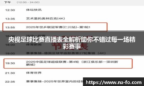 kk体育官网