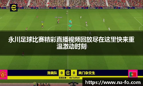 kk足球