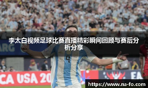 kk足球