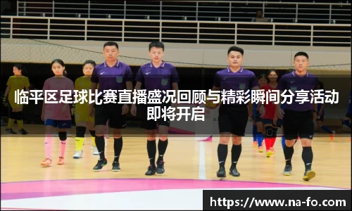 kk足球