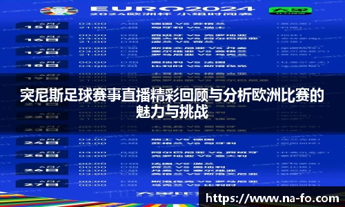 kk体育官网入口