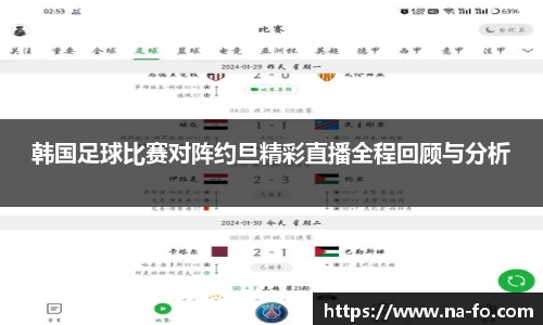 kk体育官网入口
