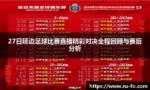 kk体育官网入口
