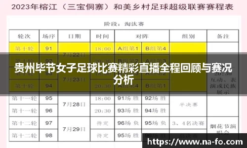 kk体育官网