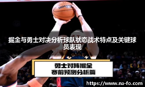 kk足球