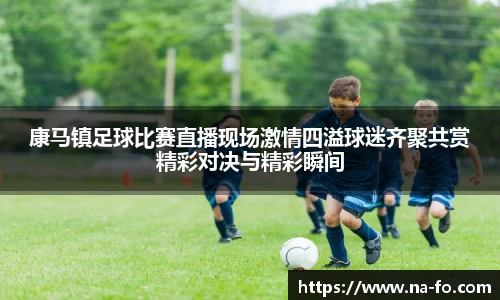 kk体育官网