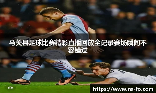 kk足球