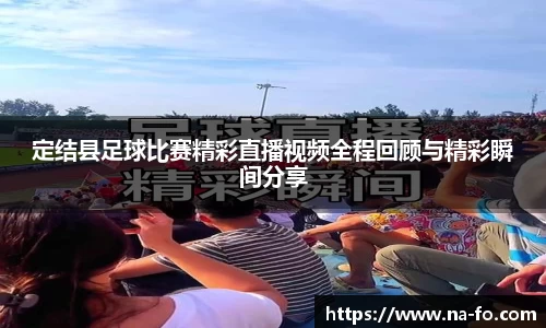 kk足球