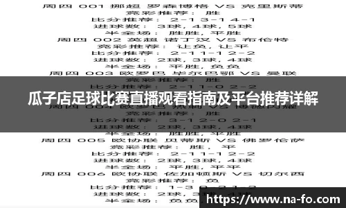kk足球