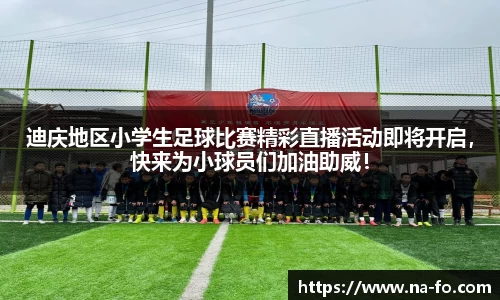 kk体育官网入口