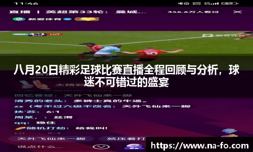 kk足球