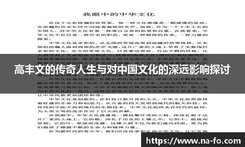 kk足球
