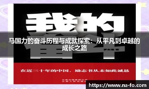 kk体育官网入口