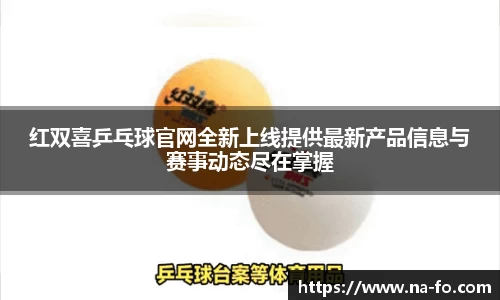 kk足球