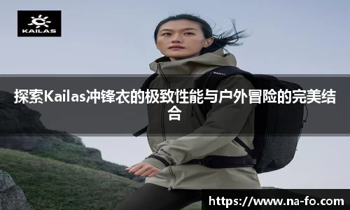 kk体育