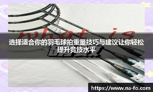 kk足球