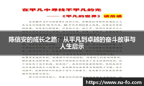 kk足球