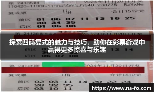 kk足球