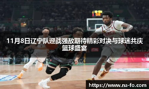 kk足球