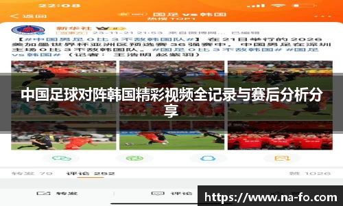 kk体育官网入口